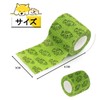 ペットフレックス テーピング 粘着包帯 6点セット 5cm*4.5m 弾力包帯 不織布 伸縮性 通気性 多機能