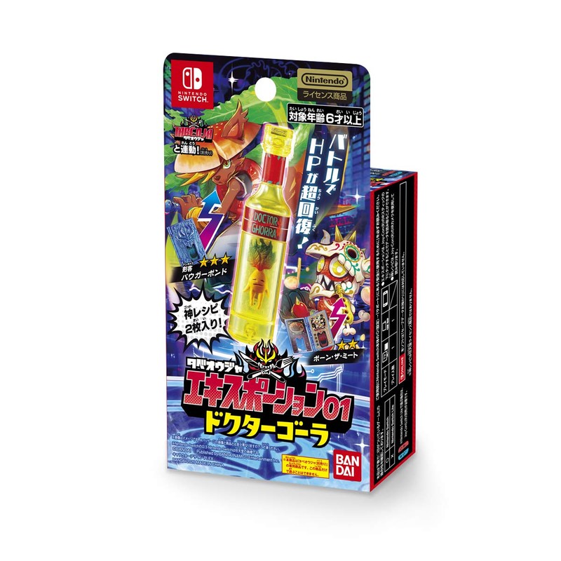 BANDAI TABEOJA EXPTION 01 Dr. Gora