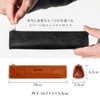 Lurverri Pencil Case, Compact, Genuine Leather, Italian Oil Leather, YKK