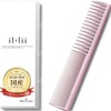 iMii/Treatment/Wet/Head/Tangle-Free/Hair/Upgrade/A./Purple/Pink