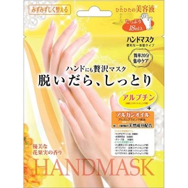 [5枚セット] 簡単20秒エステ ハンドケアマスク