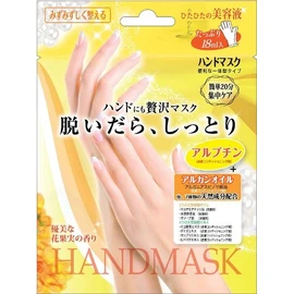 [5枚セット] 簡単20秒エステ ハンドケアマスク