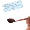 YM Series YM-903 Eyeshadow Brush (Large) Horse Hair