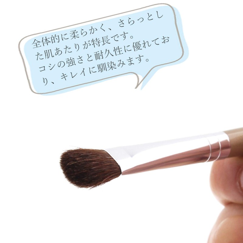 YM Series YM-903 Eyeshadow Brush (Large) Horse Hair