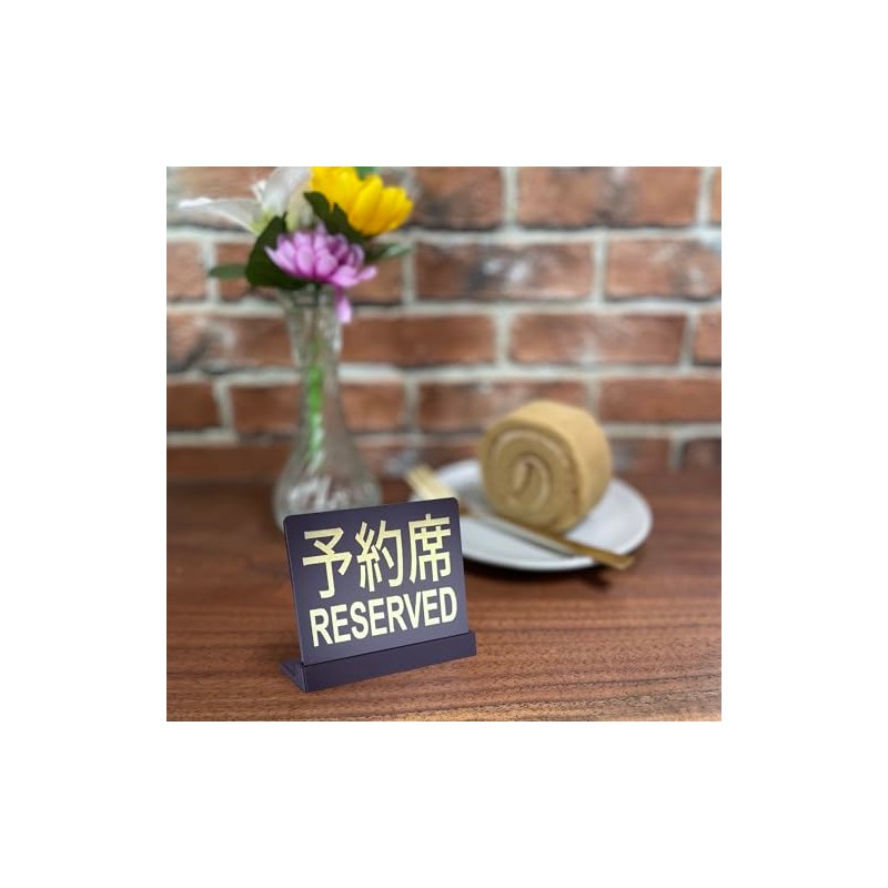 Shoritics Reserved Table Top Plate Sign | Size: 74x61mm |
