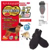 Fantasy World Dog Boots 7 (Super Large Dog)