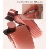 Judidor Lip Lipstick, Essence, Lip Gloss, Lame Gloss, #104, Nude