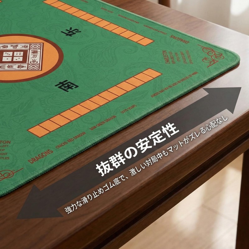 Ruienct Mahjong Mat, 27.6 x 27.6 inches (70 x 70