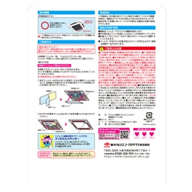 Toyo Aluminum Dust Removal Filter Commercial Air Conditioner Ceiling Embedded Just Stick Virus Protection Office Approx. 24.8 x 24.8 inches (63 x 63 cm), 1 Piece Filler S5417