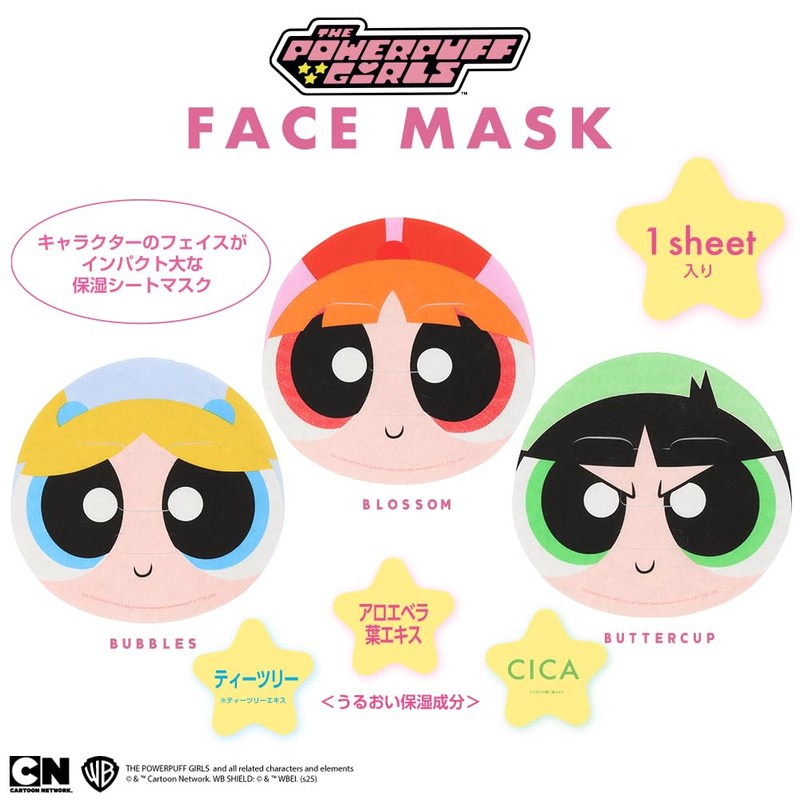 Shobido Powerpuff Girls Face Mask 1 Piece Serum Volume 0.8
