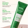Partner company Santé BB Aca BB Cream Artemisia 35g Non-comedogenic