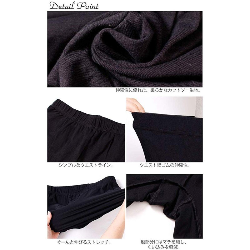 Gold Japan Women's Plus Size Pants Crotch Prevention Pants 3/4