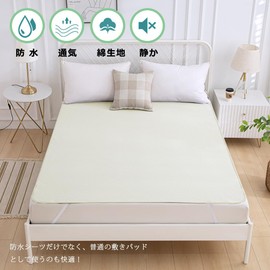 Waterproof Sheet, Wide King, 100% Cotton, Bedding Pad, Moisture Absorbent, Breathable, Non-stuffy, Waterproof Pad, All Seasons, Elastic Band on Four Corners, Bedwetting Sheet, Soft, No Noise, Nursing