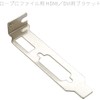 2pcs Audio Fan PCI Bracket Low Profile Bracket for HDMI