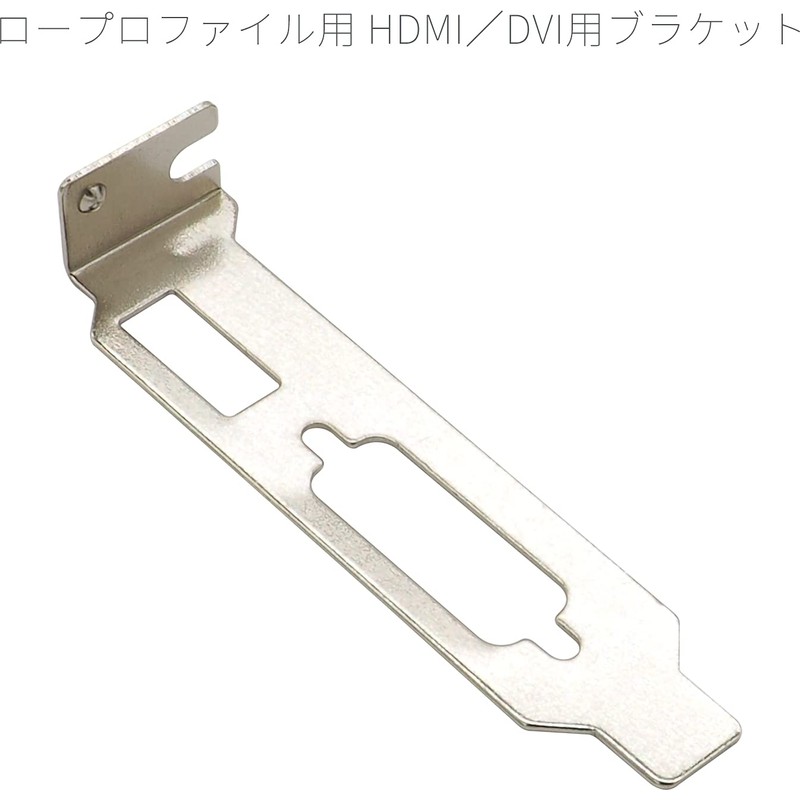 2pcs Audio Fan PCI Bracket Low Profile Bracket for HDMI