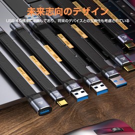 Type C to Type C Short Cable, High Speed Data Transfer, 10Gbps, PD100W, Fast Charging, 5.1 inches (13 cm), Flat USBC Flat Cable, Supports 8K @ 60Hz, Mac Book (Type C (Male) to Type C (Male)