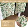 Noren Workshop 97424 Noren William Morris Stylish Modern Tapestry Room