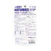 depusu matubazu Fishing Lure Left Rotation Deps matsubuzz