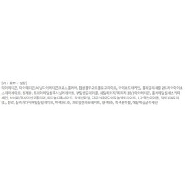 Bia Bbia Last Velvet Tint, V17 Liver Over Flowers, 1 pc / 삐아 라스트 벨벳 틴트, V17꽃보다살랑, 1개