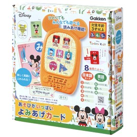 Gakken Sta:Ful_Disney Tinker Kids' Fun Fun Card (Recommended Age: 3 Years and Up) 83825