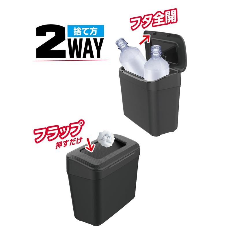 Seikou Sangyo ED-66 Car Goods Trash Can EXEA Console Dust