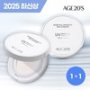Age 20s AGE20S Essential Water Fit Sun Cushion (2 pcs) / 에이지투웨니스 AGE20S 에센셜 워터 핏 선쿠션 2개