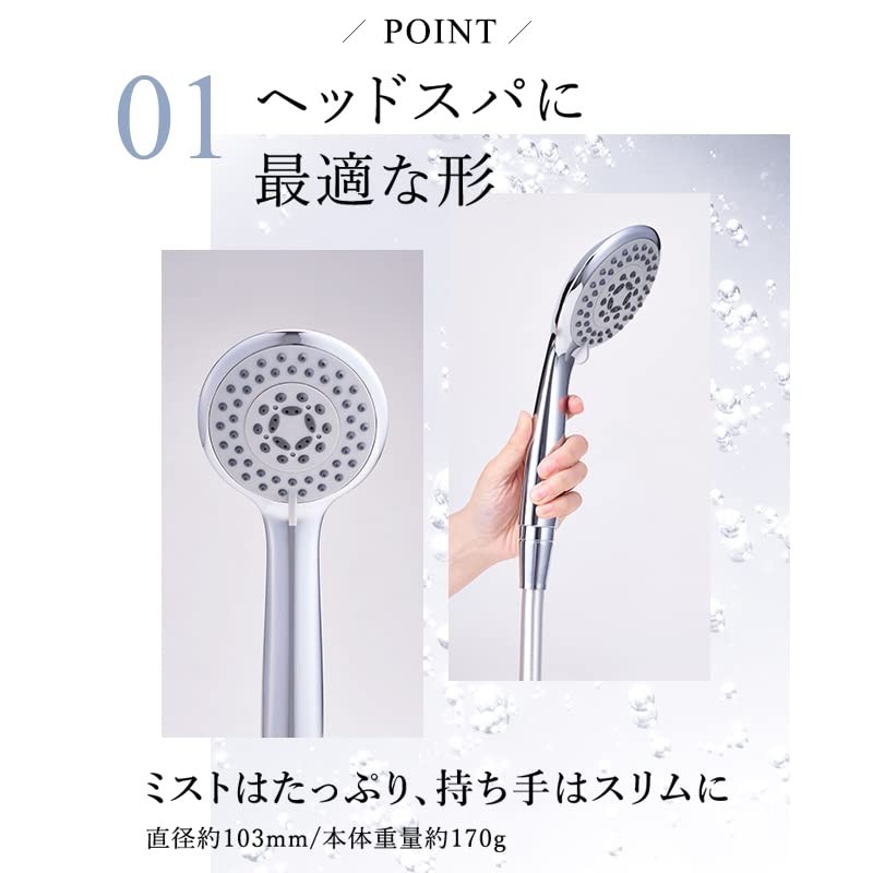 KAMIKA Extra Nano Bubble Shower Head [Nano Bubble Shower, 5