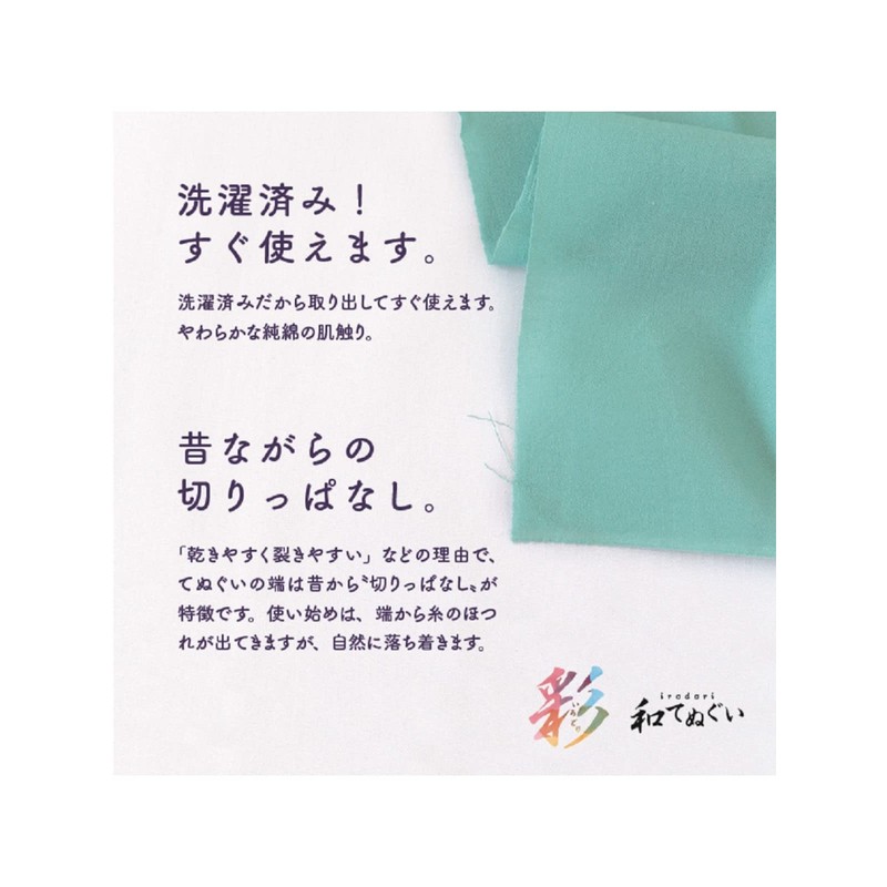 福徳 Industrial Hand Towel Navy Blue Length 100 X Width 33 cm