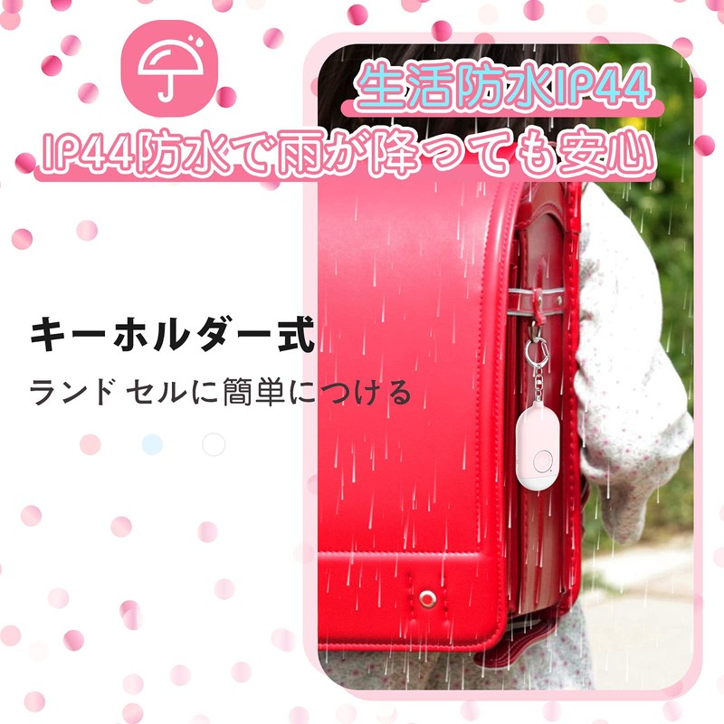 Personal Alarm with LED Light, Security Alarm, Loud 130 dB