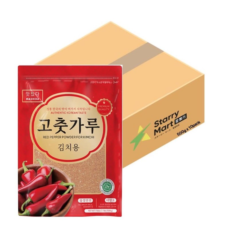 Starry Mart Hot Red Pepper Powder Flakes (Gochugaru Korean Chilli