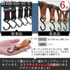 CHENGMAY Outdoor Folding Shelf Hanging Rack with 6 Leather Hooks