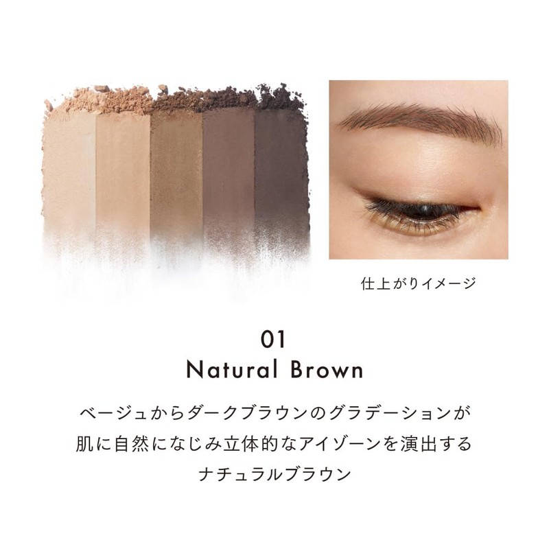 Lunasol Styling Eye Zone Compact N 01 Natural Brown