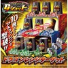 G shot GP – 05 doragonrenzita-getto