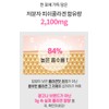 Detailed page [1+1]Health Box Today More Firming 60 Packets Low