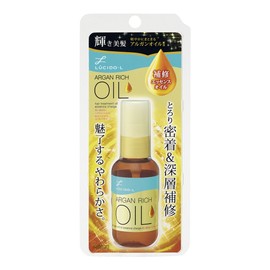 Lucido Elle Oil Treatment #EX Hair Oil Essence Charge, 2.0 fl oz (58 ml)