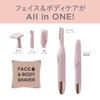 Koizumi Face & Body Shaver, For Vellus Hair, Eyebrow Hair,
