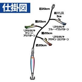 Hayabusa Jigging Sabiki Embedded Jigging Sabiki Set with 3 Hooks HA281 30g L 10-5-7