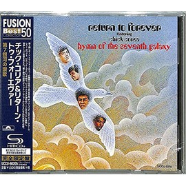 ç¬¬7éæ²³ã®è®æ­ (SHM-CD) by Universal Music [CD]