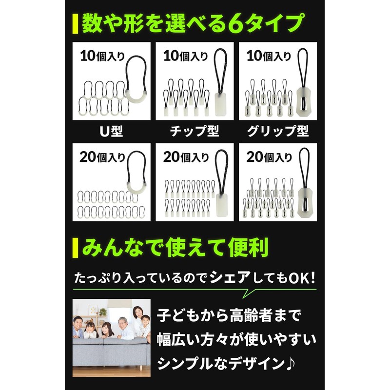 DREI Glow in the Dark, Luminous Zipper Pull, Safety Measures,