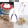 YWHWLX Wire Loop Pliers, 6 Tier Ring Type, Round Pliers,