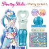 Delicious Party Pretty Cure Pretty Holic Pretty Up Nail Shiny