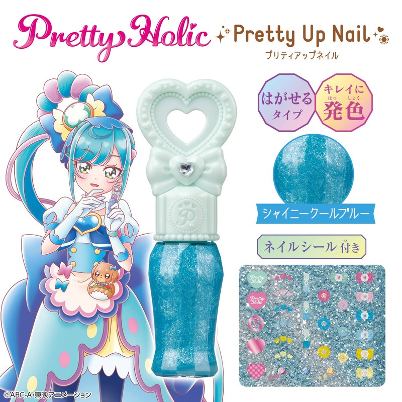 Delicious Party Pretty Cure Pretty Holic Pretty Up Nail Shiny