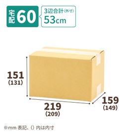 Earth Cardboard ID0001 Cardboard, 60 Sizes, Set of 100, 8.2 x 5.8 x 5.1 inches (209 x 149 x 131 cm), Cardboard, 2.4 inches (60 mm), Small