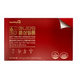 Healthy Hug Anytime Red Ginseng Film 6-year-old red ginseng concentrate ginsenoside 4.2mg gift set 1 set (3 boxes) / 헬씨허그 애니타임 홍삼필름 6년근 홍삼농축액 진세노사이드 4.2mg 선물세트 1세트(3박스)