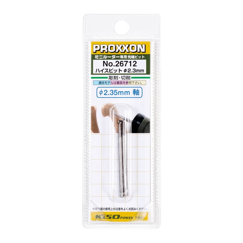 PROXXON No. 26712 High Bit 2 Pieces [Round 0.09 inch