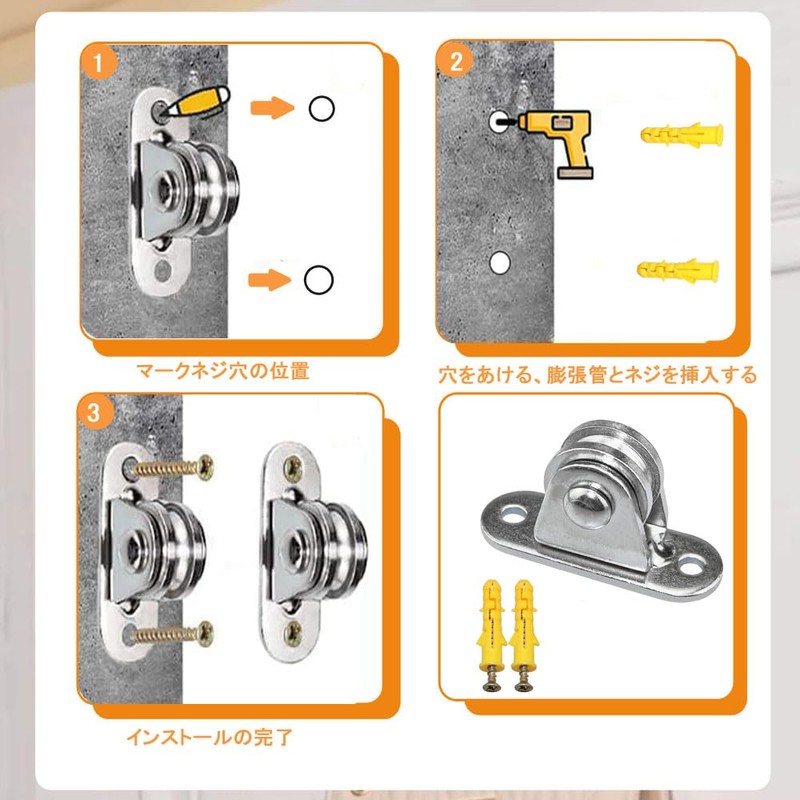 小型プーリーブロック 滑車 ローププーリー 固定プーリーホイール ステンレス製 耐荷重176 ポンド ネジ付 簡単な取り付け 省力プーリーローラー