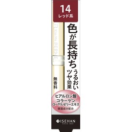 Kiss Me Ferme Proof Bright Rouge 14 Elegant Rich Red 0.1 oz (3.6 g)