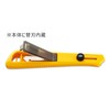 OLFA P Cutter S Type 204B Plastic Acrylic Cutter