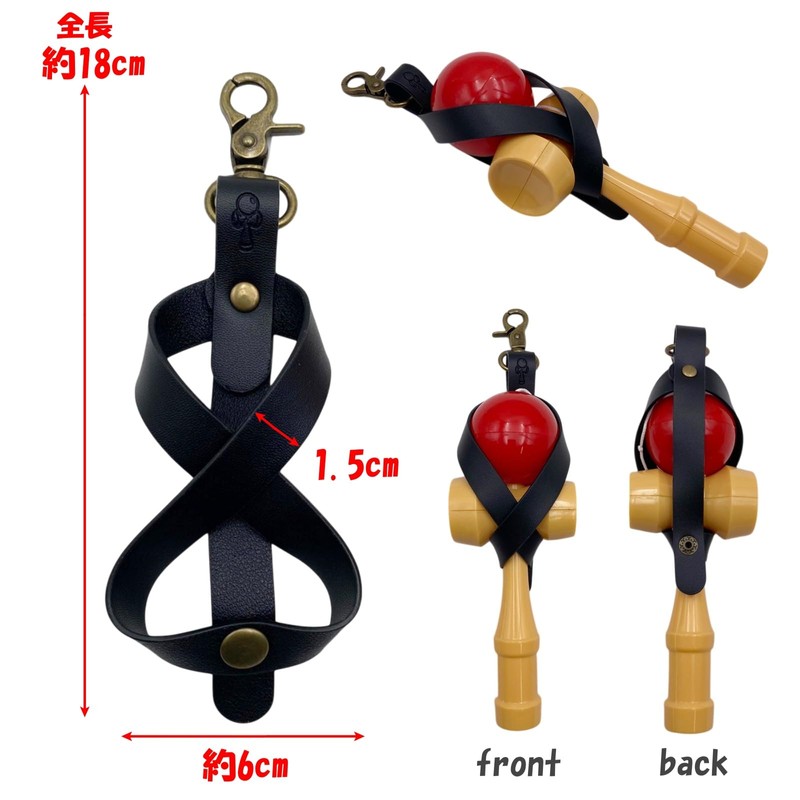 Lunari Kendama Holder with Carabiner, Dedicated Strap, Portable, Convenient, Holder,