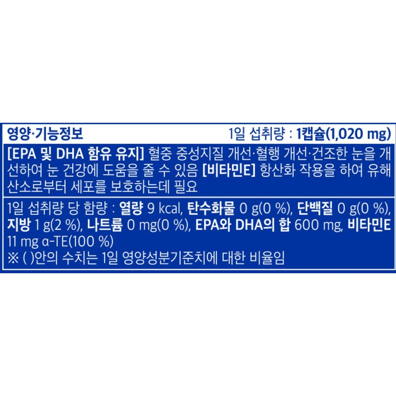 종근당 건강프로젝트365 초임계 알티지 오메가3 10.2g, 10정, 6개 Jonggeun Dang